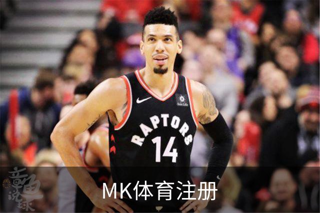 MK体育注册 公司简介